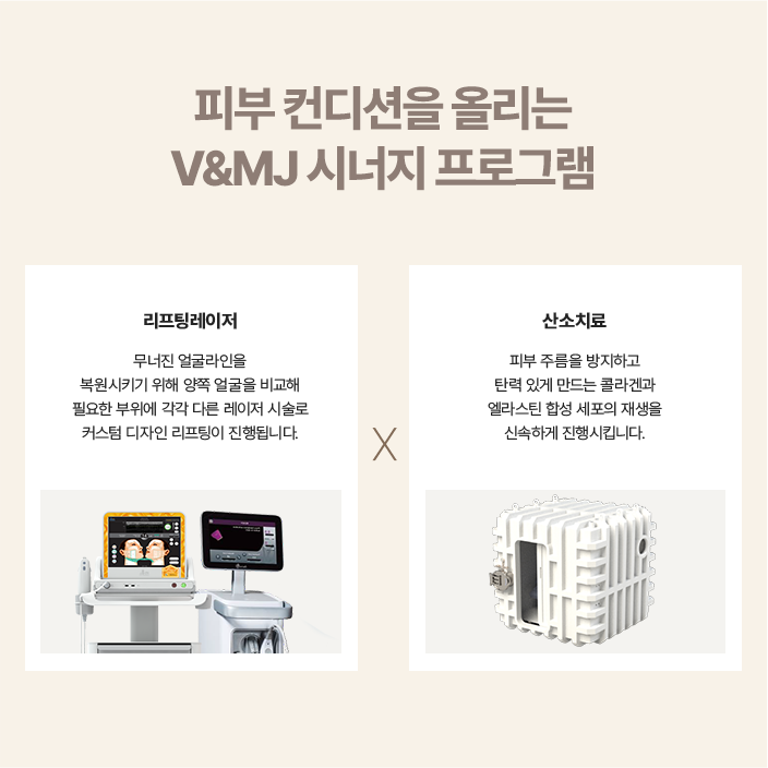 고압산소치료기,고압산소치료,고압산소치료비용,고압산소치료병원,고압산소챔버,산소캡슐,아이벡스