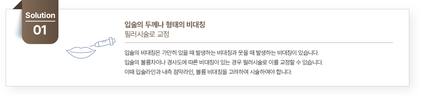 인중성형,입꼬리수술,입술성형,인중수술,입꼬리성형,입술수술,비절개인중축소,입꼬리올리기,인중축소수술비용,인중축소비용