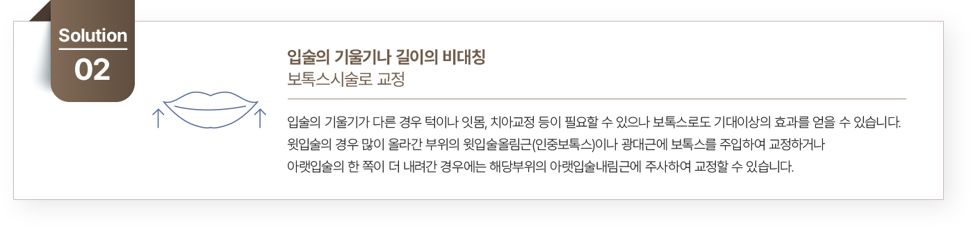 인중성형,입꼬리수술,입술성형,인중수술,입꼬리성형,입술수술,비절개인중축소,입꼬리올리기,인중축소수술비용,인중축소비용