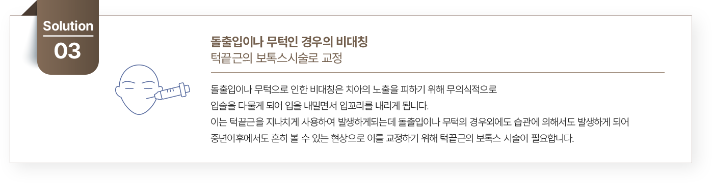 인중성형,입꼬리수술,입술성형,인중수술,입꼬리성형,입술수술,비절개인중축소,입꼬리올리기,인중축소수술비용,인중축소비용