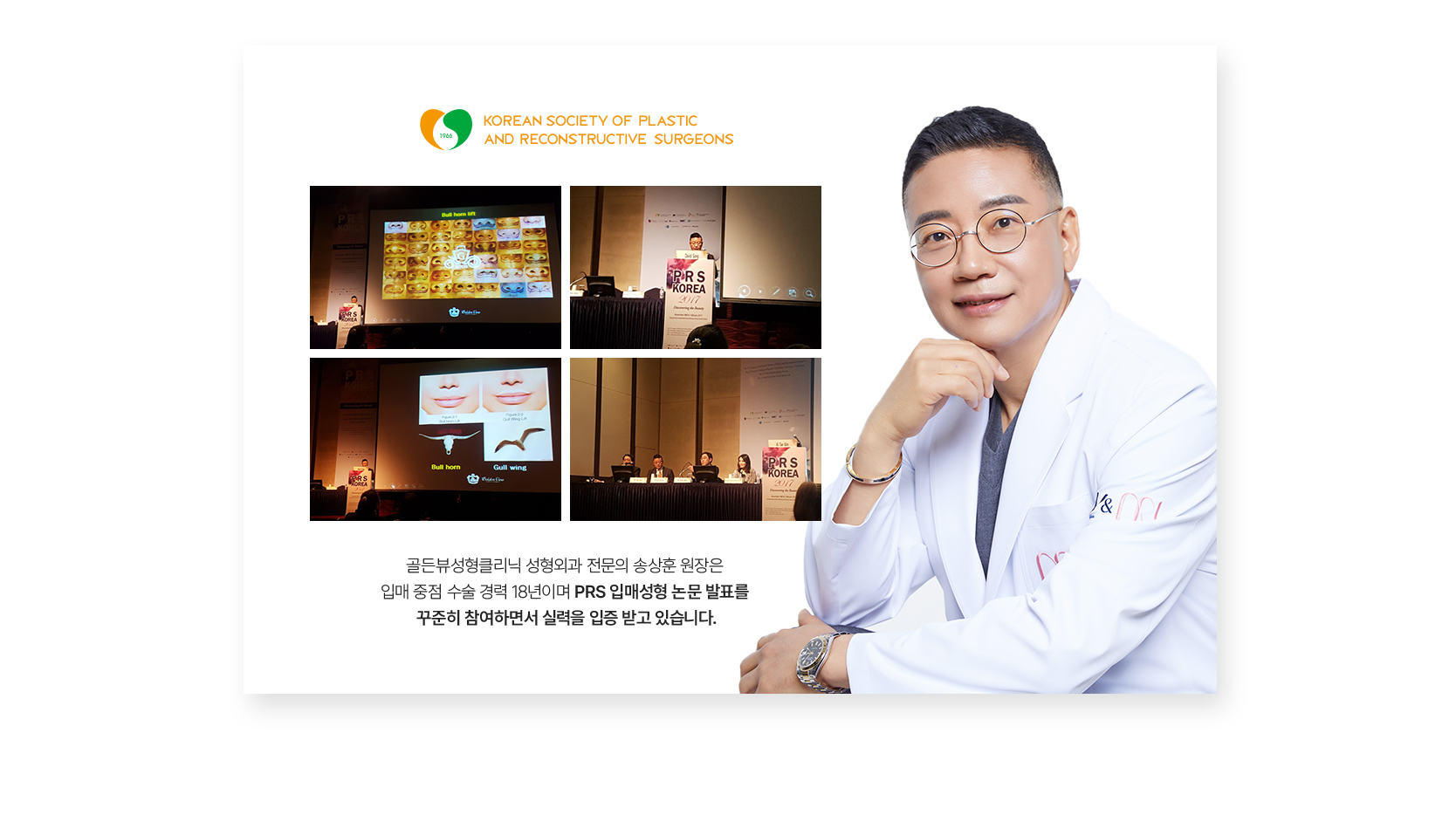 무흉인중축소,입매교정,입꼬리,신사역입술필러,입술필러유명한곳,입술필러후기,자연스러운입술필러,입술필러가격,입술성형잘하는곳,입꼬리성형가격,윗입술확대,인중오목성형,입꼬리올림술,입꼬리재수술