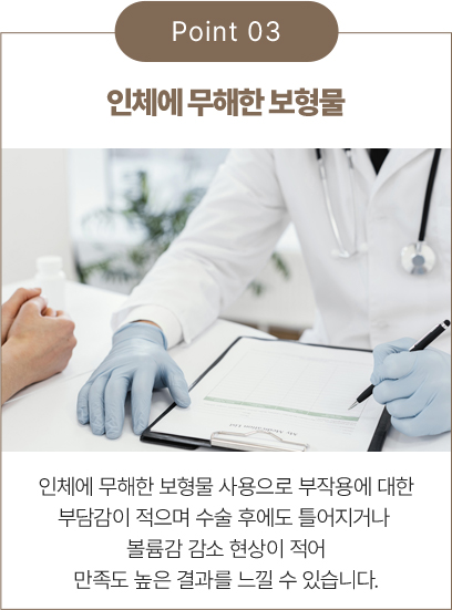 턱의 이상적인 각도와 비율은? 